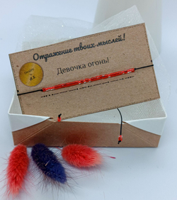 Браслет из бисера "Девочка огонь" азбука Морзе Desire by A.S.