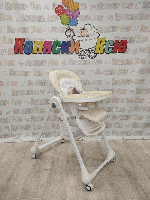 Стульчик для кормления Rant Cream Beige