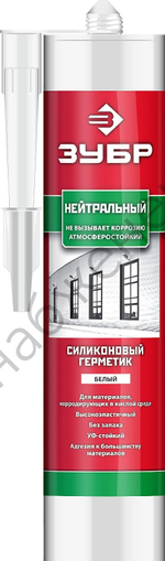 Герметик силиконовый ЗУБР белый, нейтральный, 280мл