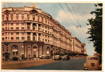 Открытка Москва ул. Горького 1953 г. Фирменная XF