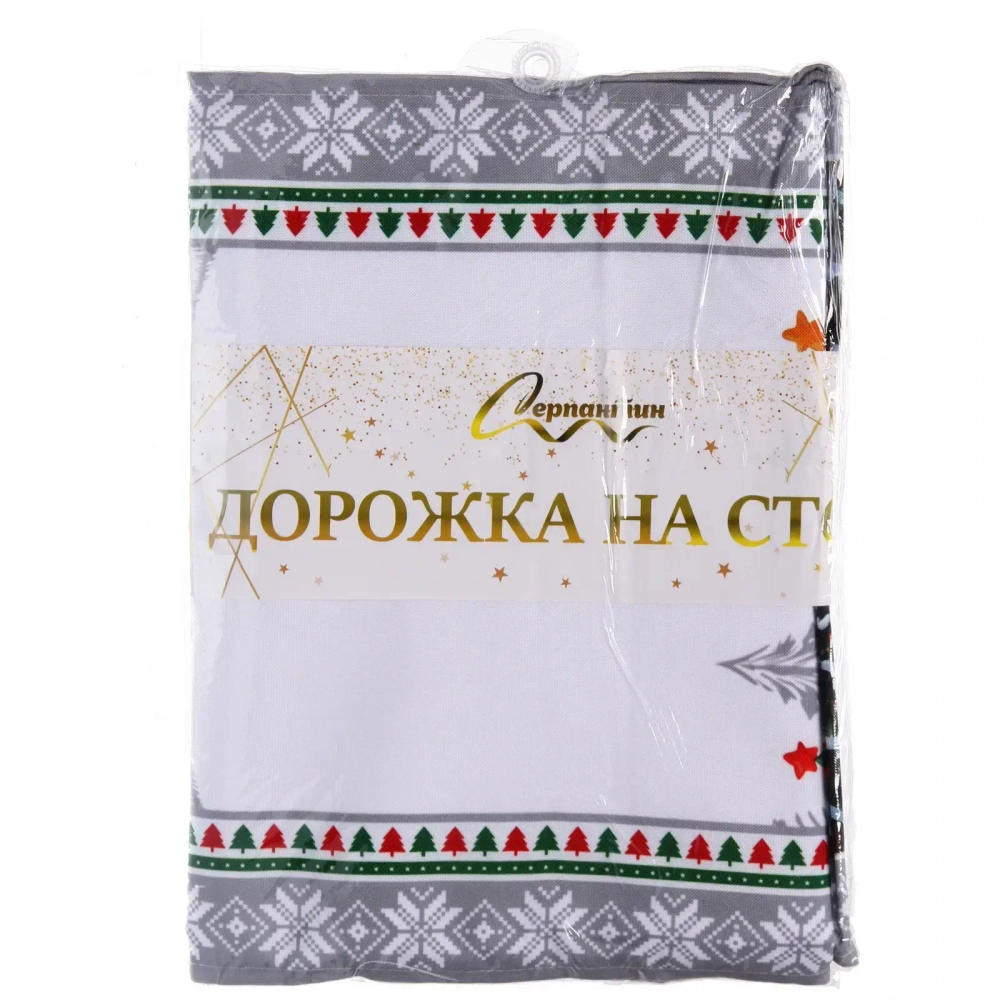 Дорожка на стол 40*174 см «Время волшебства»