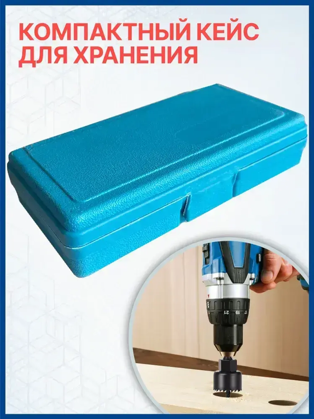 Набор коронок по дереву, 11 предметов, 19-64мм, Xpert