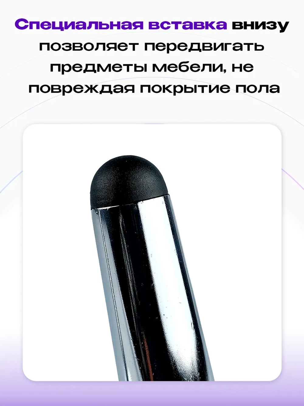 Ножки для мебели, дивана 150 мм металлические хром, 2 шт