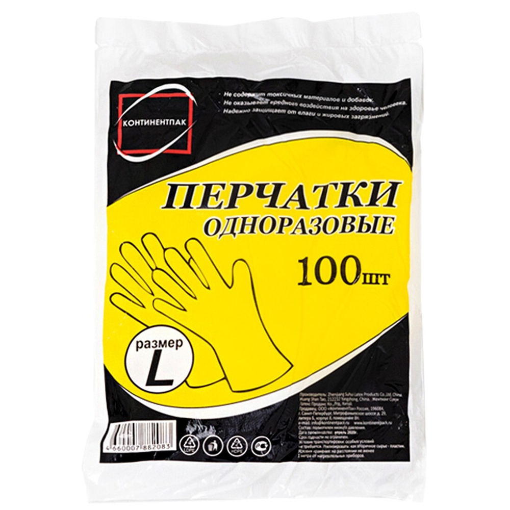 Перчатки п/э ПНД одноразовые р-р.М (100шт/упак) арт.405-292