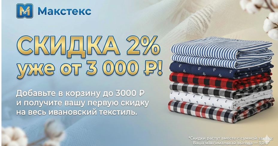 Узнать подробнее