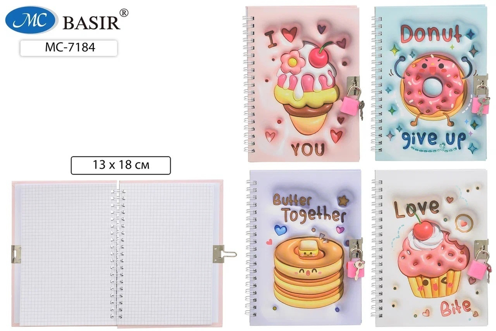 Записная книжка с замочком А5 48л. "Десерт"