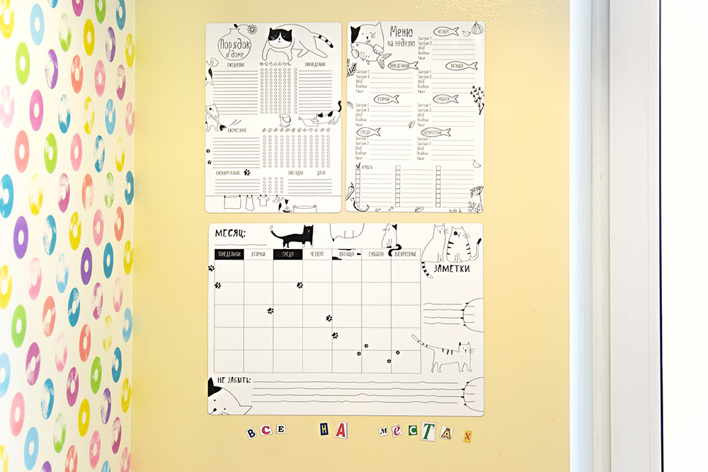 Магнитный помощник "Порядок в доме" 30х21 см, Коты