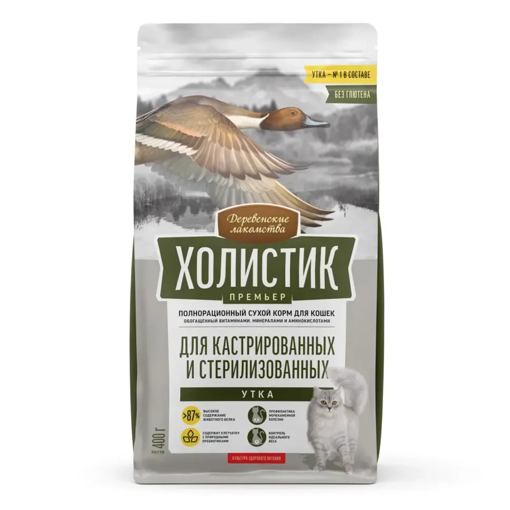 Деревенские лакомства холистик премьер сухой корм для стерилизованных кошек с уткой - 400 г