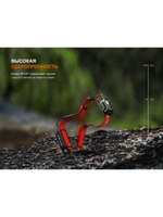 Фонарь Fenix налобный HP12R-T черный 1300 люмен