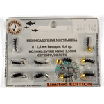 Мормышка Русская Рыбалка "Гвоздик" с полосами (2.5мм)