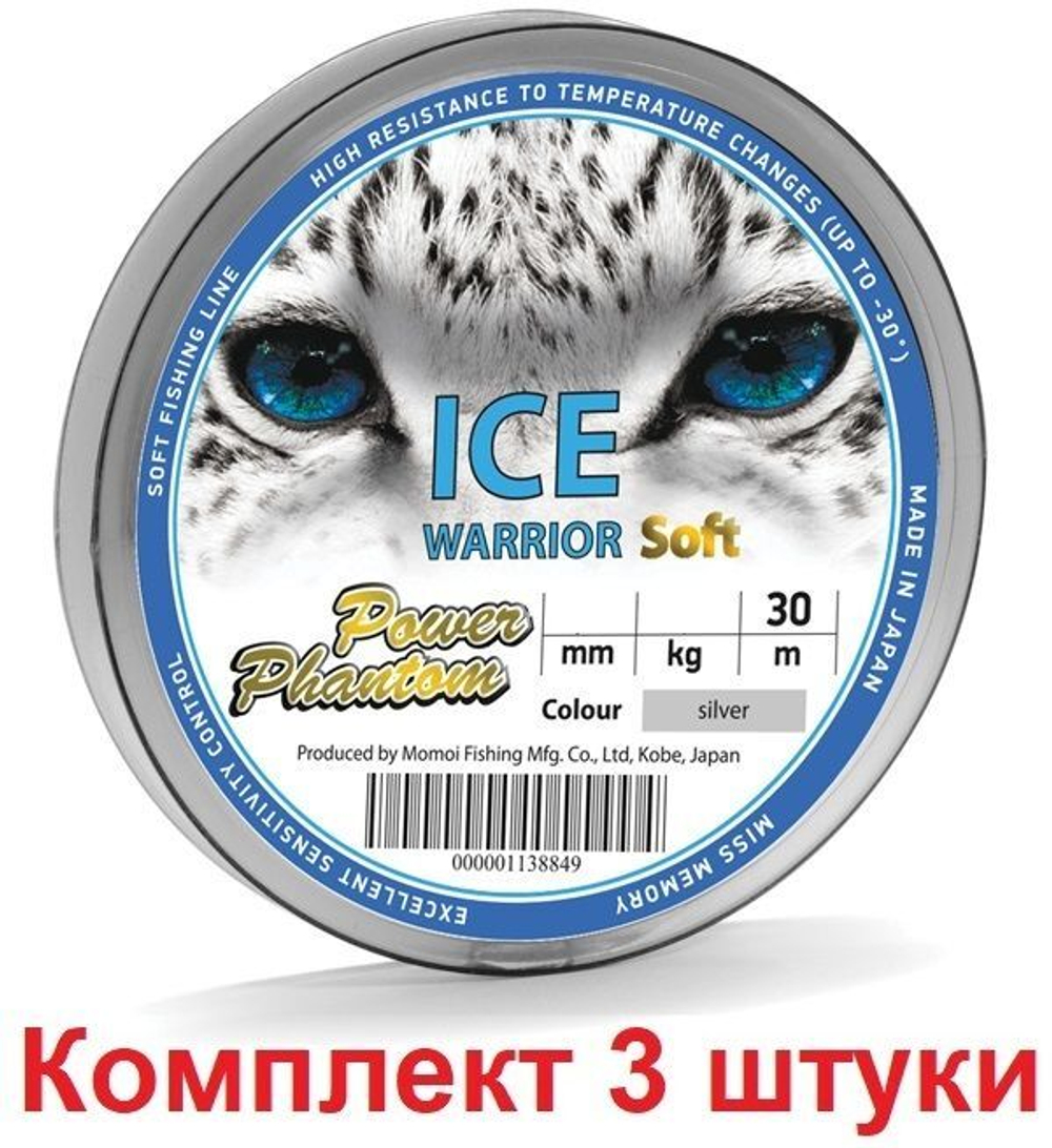 Леска Power Phantom Ice Warrior SOFT