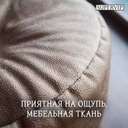Пуфик бархатный "Sanddyn"
