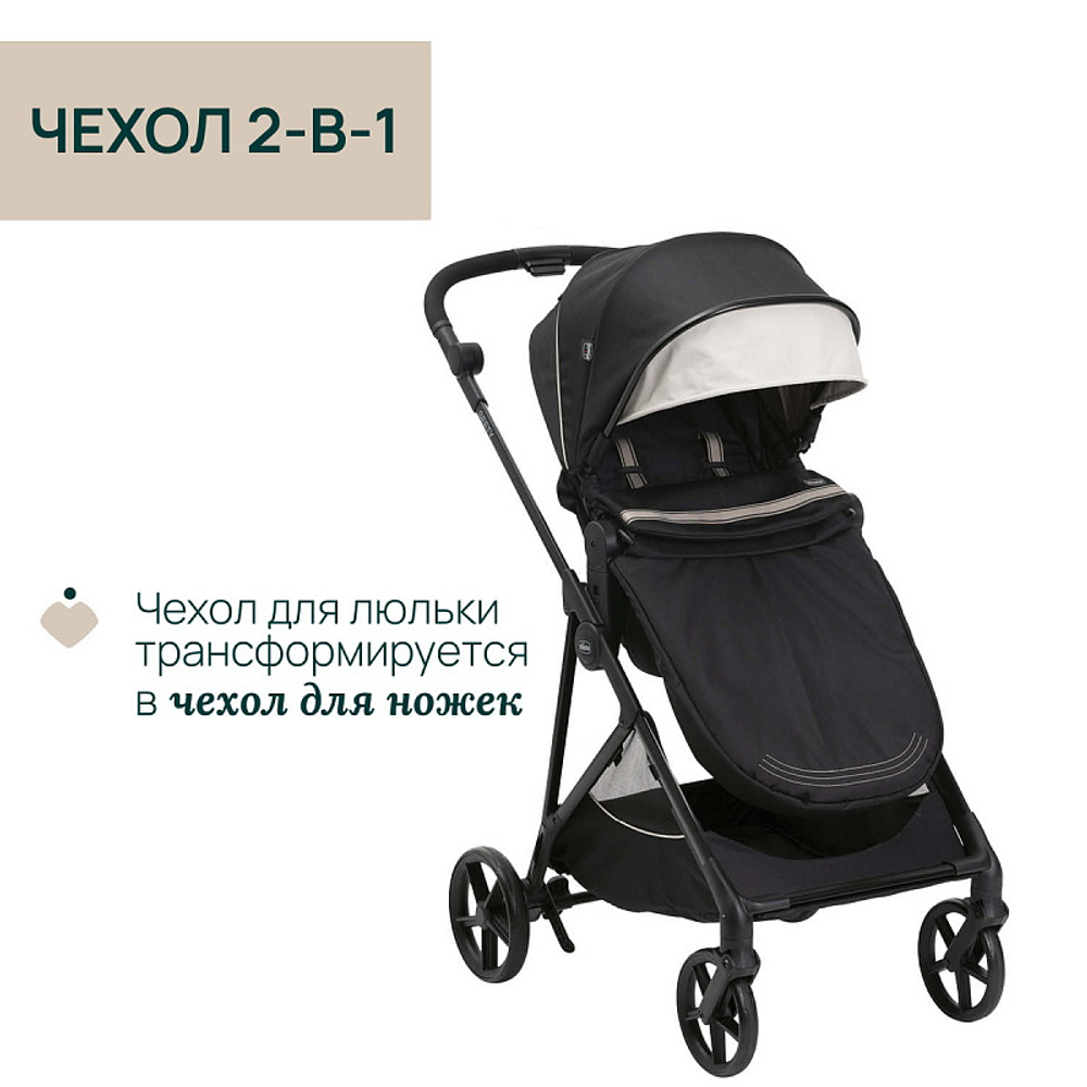 Коляска Chicco Seety 2 в 1 Etna Black