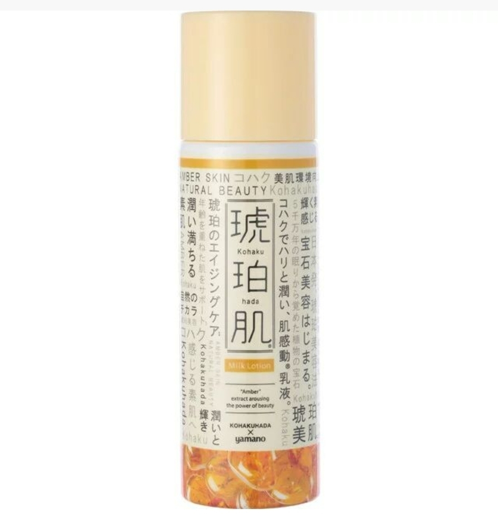 KOHAKUHADA Amber Milk Lotion - питательная эмульсия с янтарем