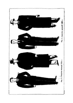 Моделирование и конструирование мужской верхней одежды | Г.А. Самаров; А.И. Черемных