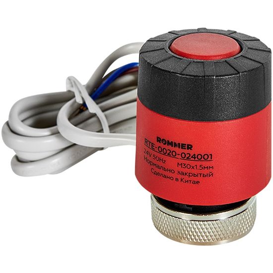 Cервопривод Rommer 24 В нормально закрытый с поворотным фиксатором штока (RTE-0020-024001)