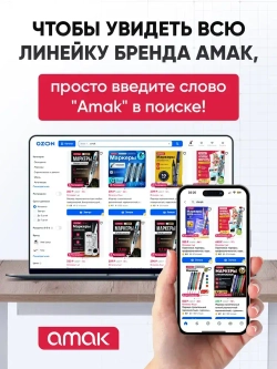 Маркер строительный разметочный перманентный, с длинным наконечником 20мм / набор маркеров 6шт