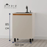 Кухня Виго 200 см со столешницей (5 модулей) / ЛДСП персидский жемчуг, массив дуба