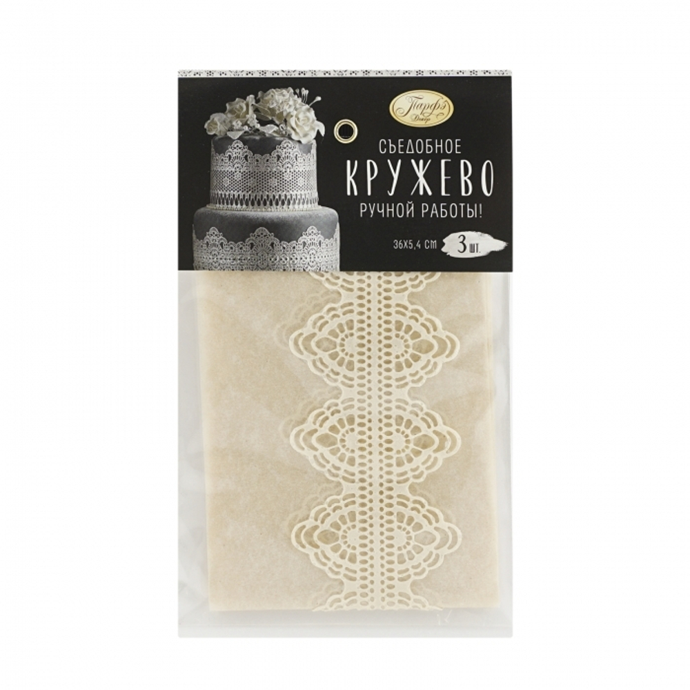 Кондитерское кружево «Парфэ Декор», 12 гр, белое