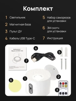 Светильник подвесной настенный, беспроводной светодиодный ночник прикроватный, бра на стену для чтения с пультом