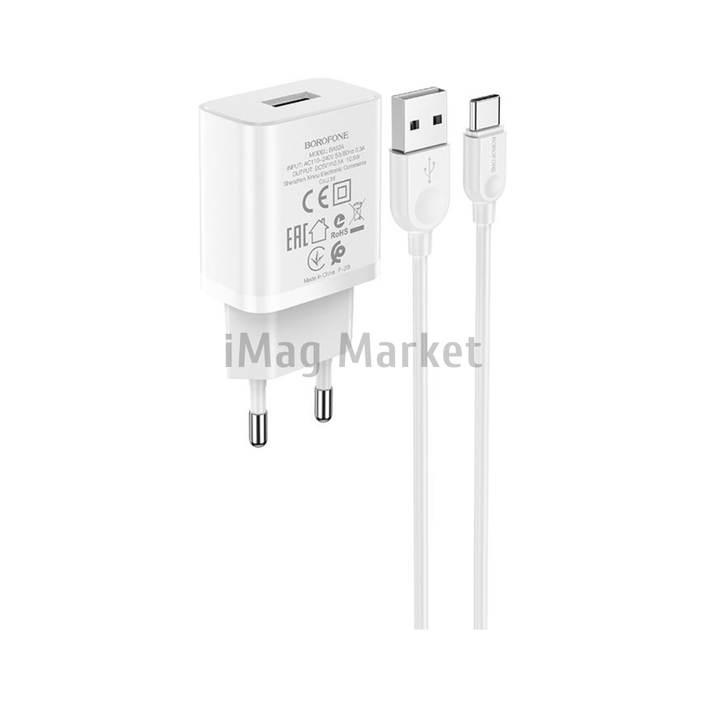 Сетевое зарядное устройство Borofone BA52A, 1 USB-A, 10.5W, 2.1A + кабель Type-C, 1 м, белый