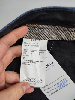 Брюки Eliton шерстяные 48 размер