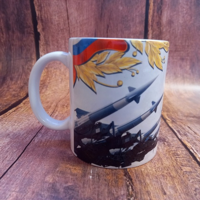 Кружка на 23 февраля "С Днём защитника Отечества", 300 мл. №0012