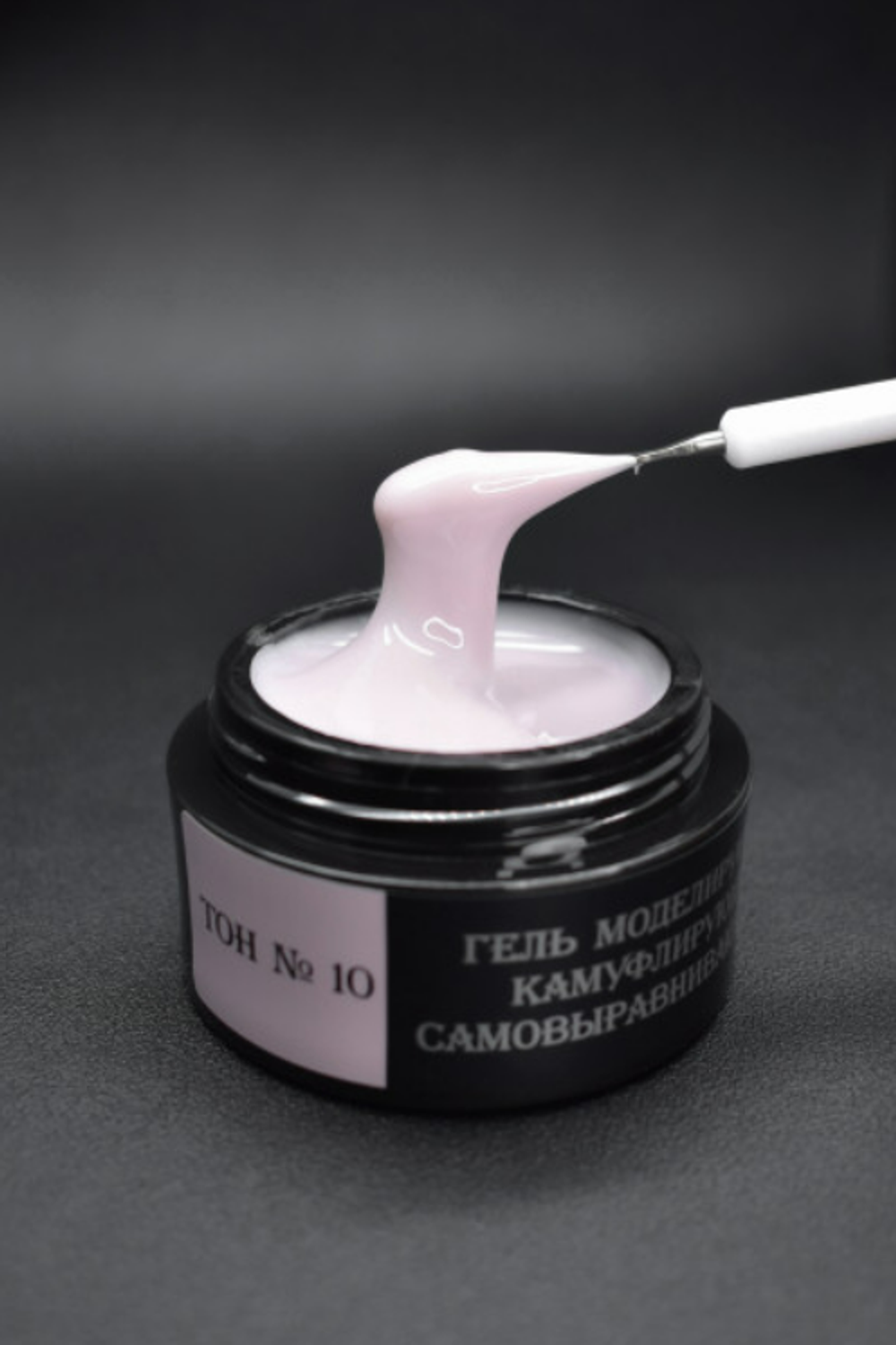 Опция Гель моделирующий камуфлирующий №10 самовыравнивающийся, светло-розовый (теплый), 15мл