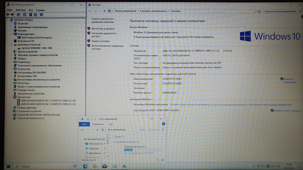 Ноутбук HP A6/4Gb/FHD/15-rb096ur Black (8UN29EA)/Windows 10