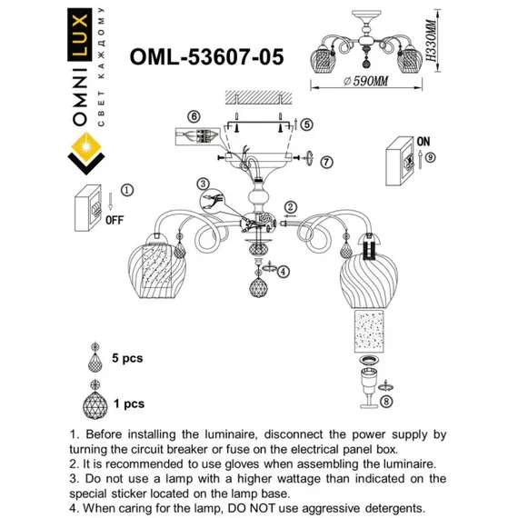 Люстра потолочная OML-53607-05