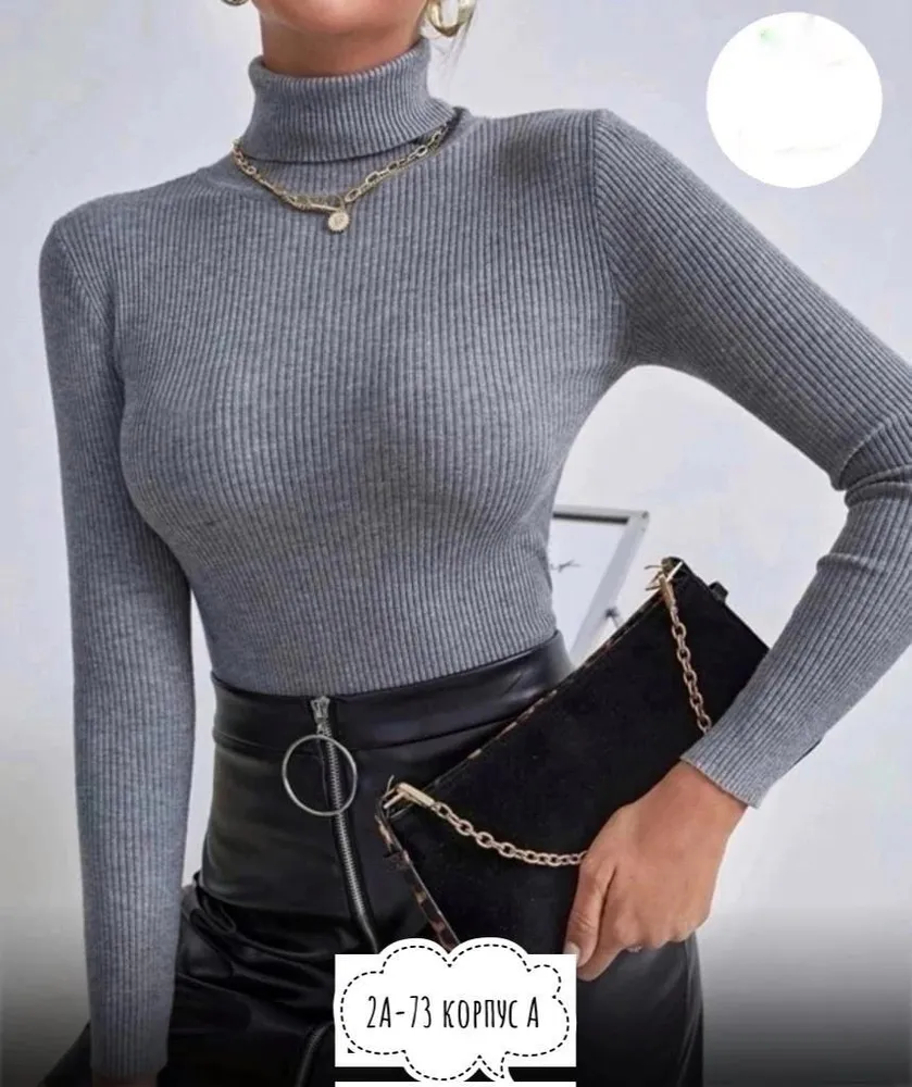 Водолазка 6819061 Fabrika