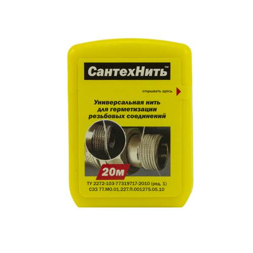 Нить для герметизации резьбы "СантехНить" 20м  7902