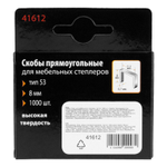 Скобы, 8 мм, для мебельного степлера, тип 53, 1000 шт, Sparta
