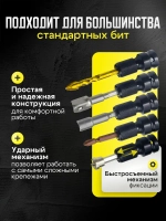 Переходник на гайковерт под биту с квадрата 1/2 на шестигранник 1/4 ударный