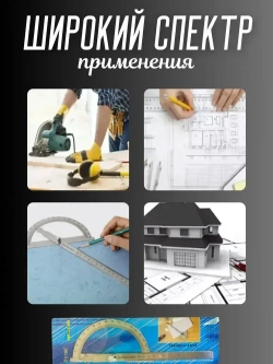 Угловая линейка 0-180 градусов поворотный транспортир с регулировочным винтом. Регулируемый универсальный измерительный инструмент из нержавеющей стали