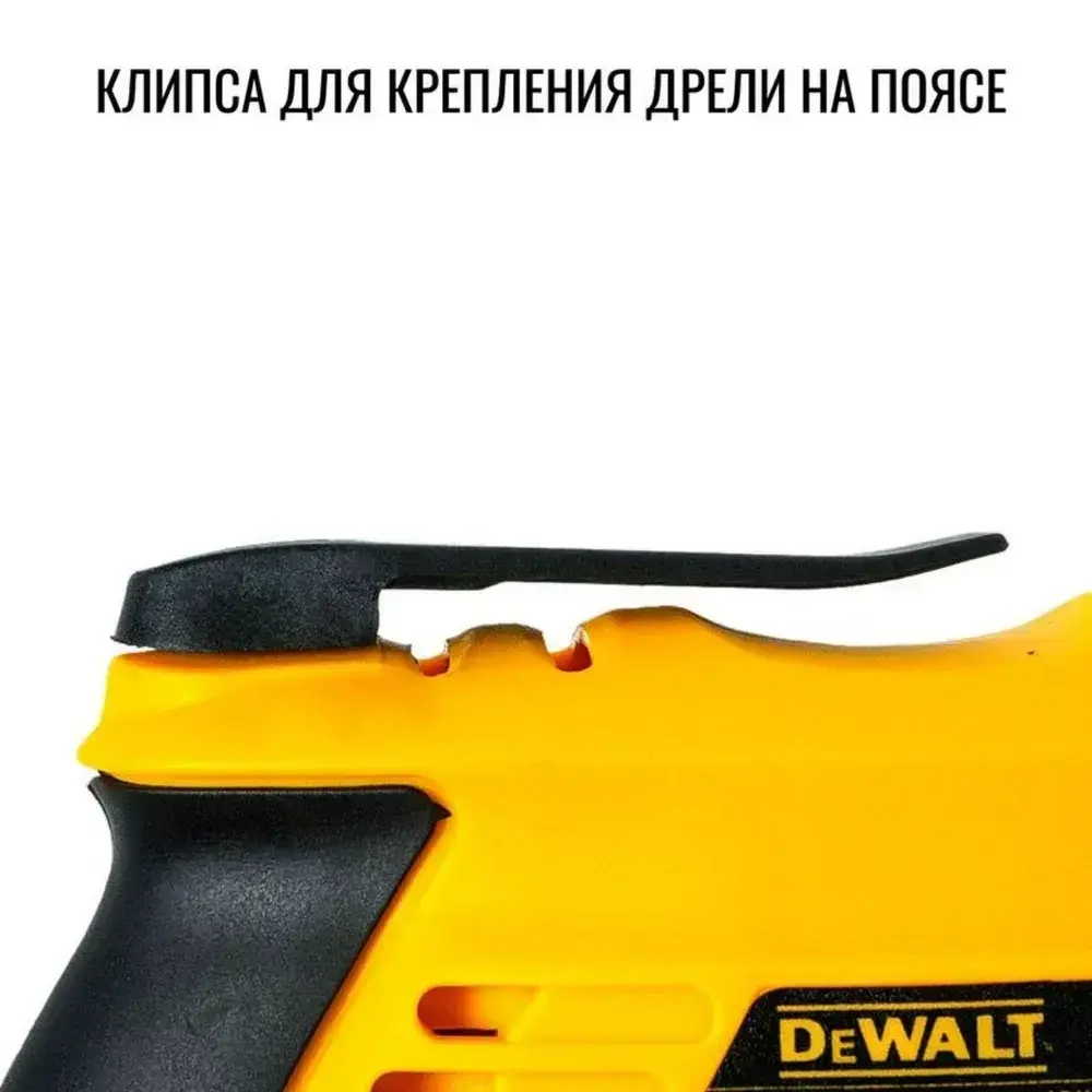 Dewalt D1028 дрель 550WT 1/2" (10MM) U.S.A.