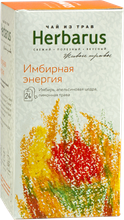 Чай травяной Herbarus Имбирная энергия в пакетиках, 24 шт