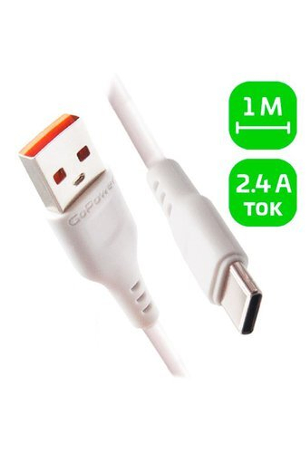 GoPower GP01L USBm-Lightning 2.0м