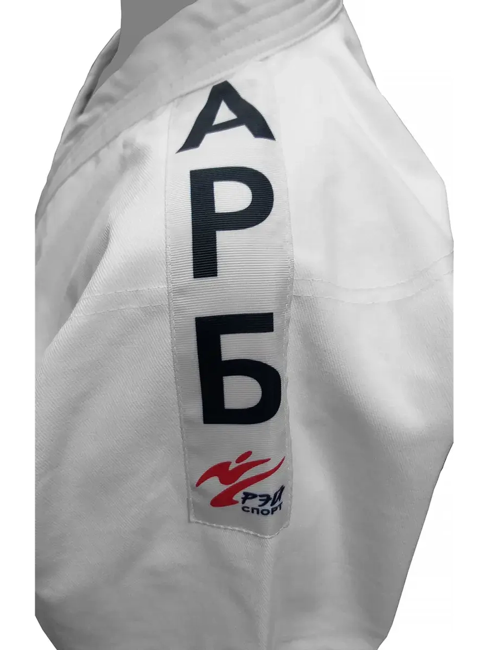 Кимоно тренировочное спортивное для арб К10Х1