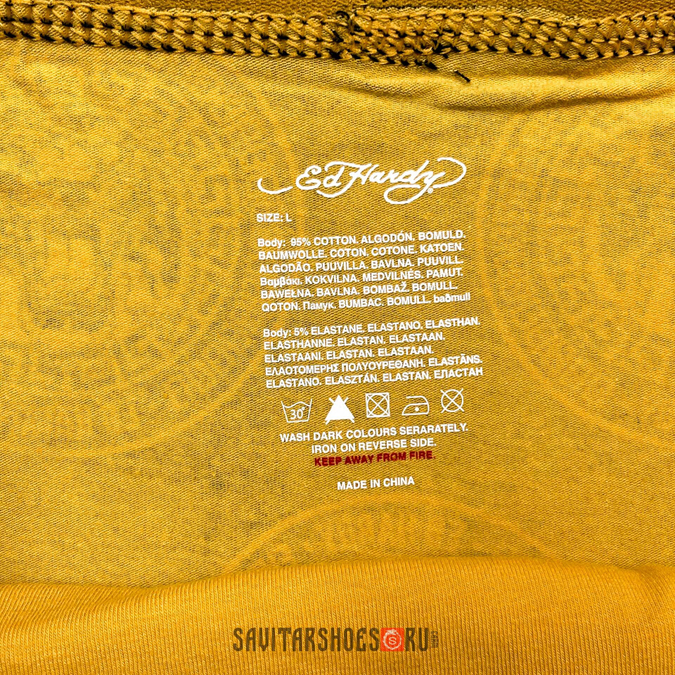 Трусы боксеры ED Hardy