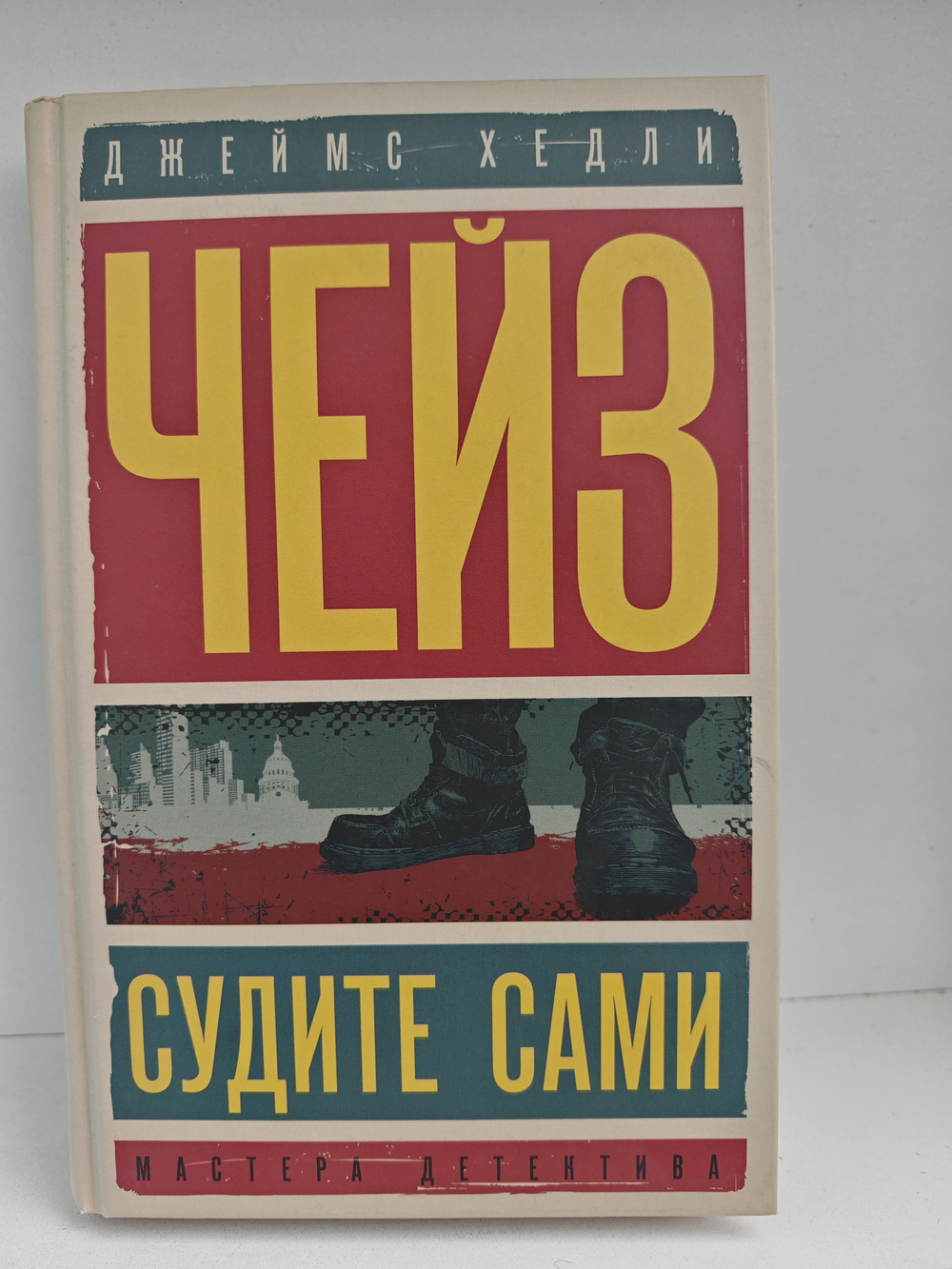 Судите сами. Цветок орхидеи: романы