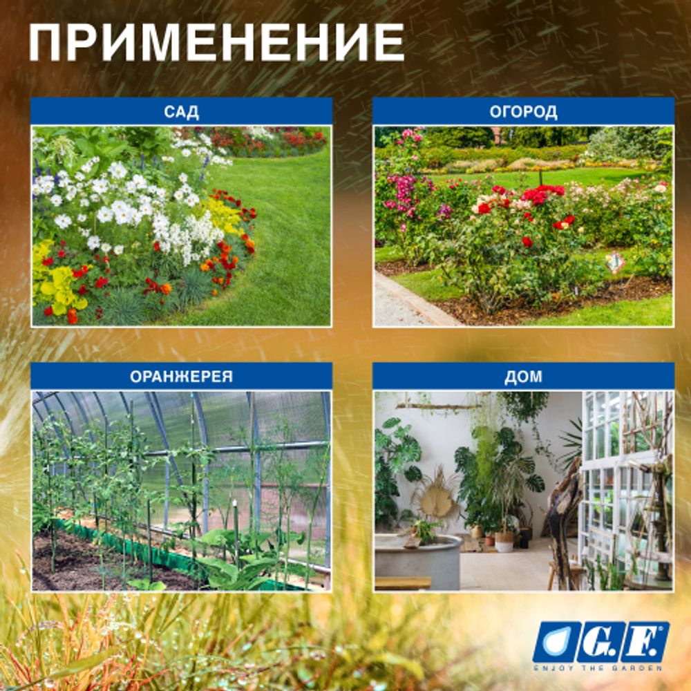 Тележка для шланга GF GF80605770 пластиковая для мешков | Аксессуары для полива Green Apple