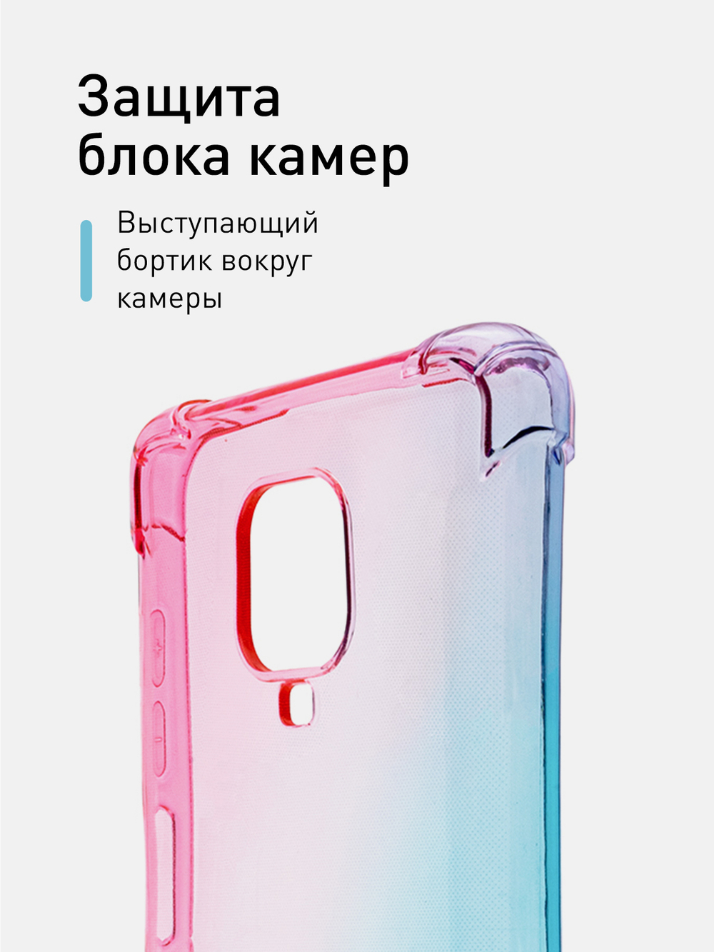 Чехол ROSCO для Xiaomi Redmi Note 9 Pro;Xiaomi Redmi Note 9S оптом (арт. XM-RN9S-HARD-TPU-PINK-BLUE)