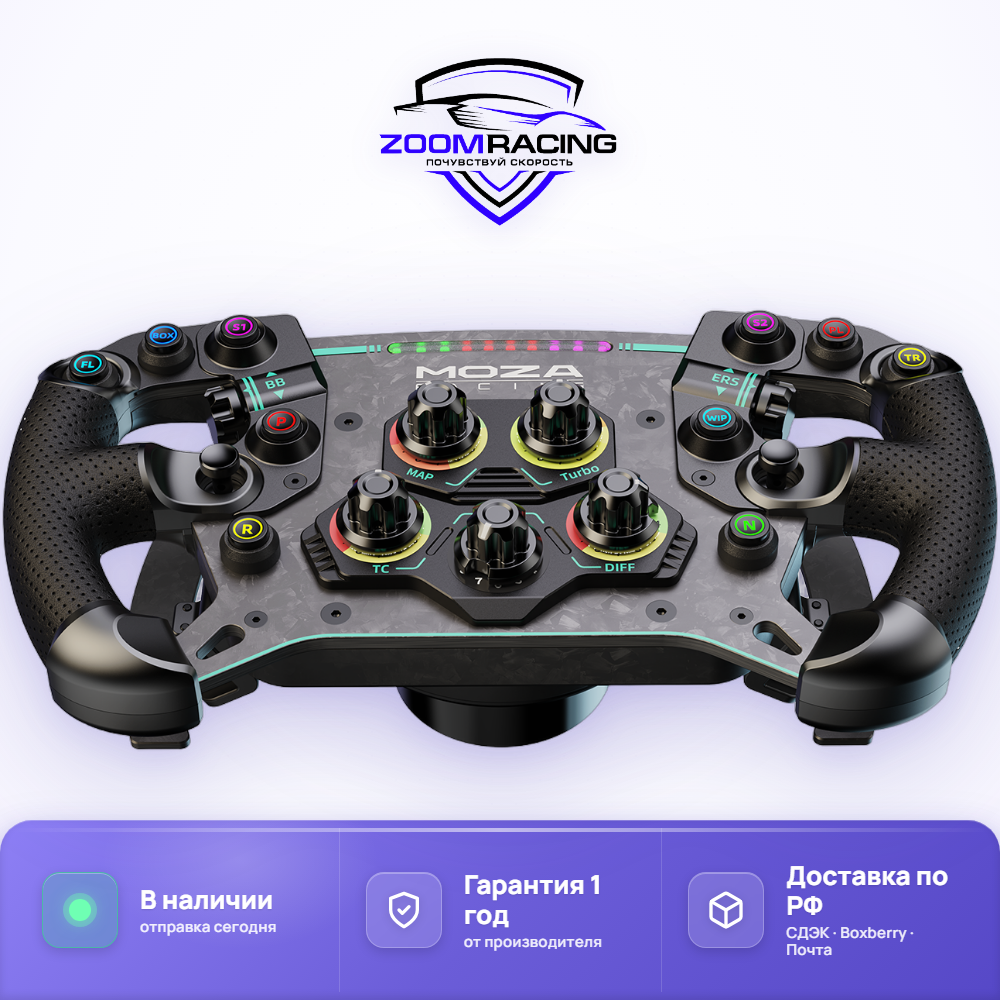 MOZA Racing GS V2P — руль для симрейсинга с карбоном — детали