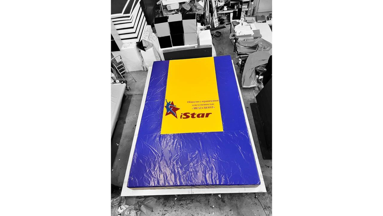 Теперь любых размеров - Зона приземления напольная для АКБ!