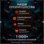 Казаки — Набор 10 фигурок
