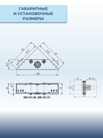 Замок электромеханический Promix-SM101.00 НО (Шериф-1), 12 В, серебро