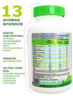 Комплекс витаминов ДЛЯ БЕРЕМЕННЫХ И КОРМЯЩИХ - лецитин + 12 витаминов, VitaMom, ВЕГАН, 60 капсул