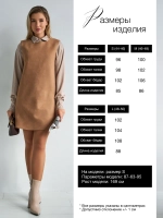 Платье сарафан офисное замшевое А силуэт