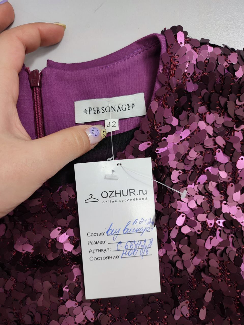 Платье Personage с пайетками 42 размер, новое